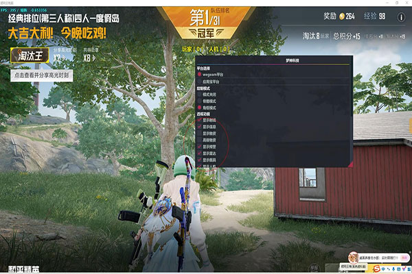 CF地藏辅助终结者软件效果